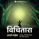 [Marathi] - Vichitara Audiobook