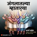 [Marathi] - Jungalatlya mhatarya Audiobook