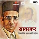 [Marathi] - Sarvarkar - Vidnyannishtha Samajkrantikarak Audiobook