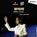 [Marathi] - Kamala - Amerikecha Ashavaad Audiobook