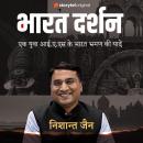 [Hindi] - Bharat Darshan Audiobook