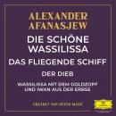 [German] - Die schöne Wassilissa / das fliegende Schiff / Der Dieb / Wassilissa mit dem Goldzopf und Iwan aus der Erbse Audiobook