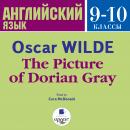 The Picture of Dorian Gray: Английский язык. 9-10 классы Audiobook