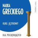 Nauka greckiego (kurs językowy dla początkujących) Audiobook