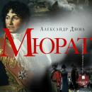 [Russian] - Мюрат Audiobook