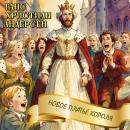 [Russian] - Новое платье короля Audiobook