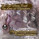 [Russian] - The Cut-Glass Bowl. The Lees of Happiness. Хрустальная чаша. Осадок счастья Audiobook
