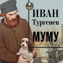 [Russian] - Муму Audiobook