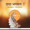 [Hindi] - Dada Bhagwan ? - Hindi Audio Book Audiobook