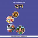[Hindi] - Daan - Hindi Audio Book Audiobook