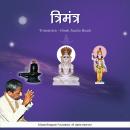 Cover of [Hindi] - Trimantra - Hindi Audio Book