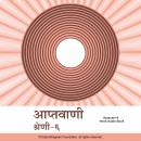 Cover of [Hindi] - Aptavani-6 - Hindi Audio Book