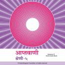 Cover of [Hindi] - Aptavani-5 - Hindi Audio Book