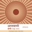 Aptavani-13 (U) - Hindi Audio Book Audiobook