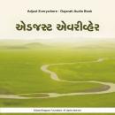 [Hindi] - Adjust Everywhere - Gujarati Audio Book Audiobook