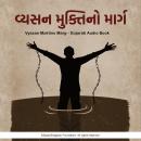 [Hindi] - Vyasan Muktino Marg - Gujarati Audio Book Audiobook