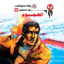 [Arabic] - الهجوم Audiobook