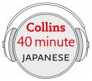 [Japanese] - Japanese in 40 Minutes: Learn to speak Japanese in minutes with Collins