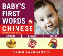 Baby's First Words in Chinese, Erika Levy