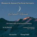 Mishkât Al-Anwar (The Niche For Lights): The classic work of Sufi mystical thinking Audiobook