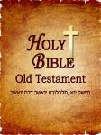Holy Bible - The Old Testament Audiobook