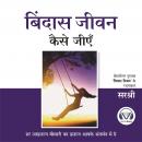 Bindas Jeevan Kaise Jiyen (Hindi Edition): Har Lailaj Bimari Ka Ilaj Aapke Antarman Main Hai Audiobook