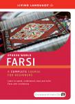 Farsi Audiobook