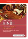 Hindi Audiobook