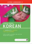 Spoken World: Korean Audiobook