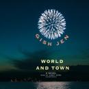 World and Town: A Novel, Gish Jen