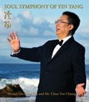 Soul Symphony of Yin Yang, Mr. Chun Yen Chiang, Zhi Gang Sha