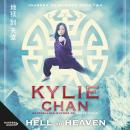 Hell to Heaven: Journey to Wudang Book 2 Audiobook