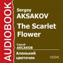Аленький цветочек Audiobook