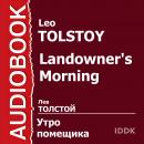 Утро помещика Audiobook