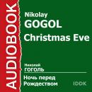 Ночь перед Рождеством Audiobook