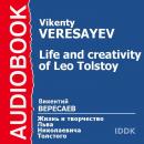 Жизнь и творчество Льва Николаевича Толстого Audiobook