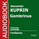 Гамбринус Audiobook