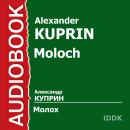 Молох Audiobook