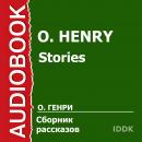 Сборник рассказов Audiobook