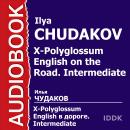 X-Polyglossum English. Английский в дороге. Курс уровня Intermediate Audiobook