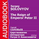 Царствование императора Петра II Алексеевича Audiobook