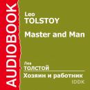 Хозяин и работник Audiobook