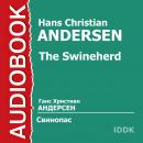 Свинопас Audiobook