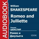 Ромео и Джульетта Audiobook