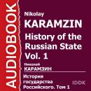 История государства Российского. Том 01 Audiobook
