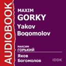 Яков Богомолов Audiobook