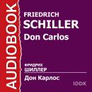 Дон Карлос Audiobook