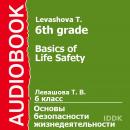 6 класс. Основы безопасности жизнедеятельности. Audiobook