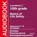 10 класс. Основы безопасности жизнедеятельности. Audiobook