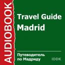 Путеводитель по Мадриду Audiobook